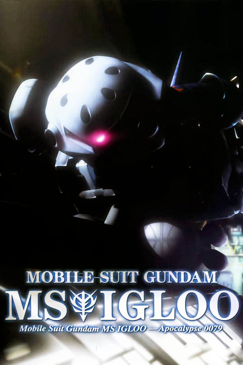 Mobile Suit Gundam MS IGLOO: Apocalypse 0079